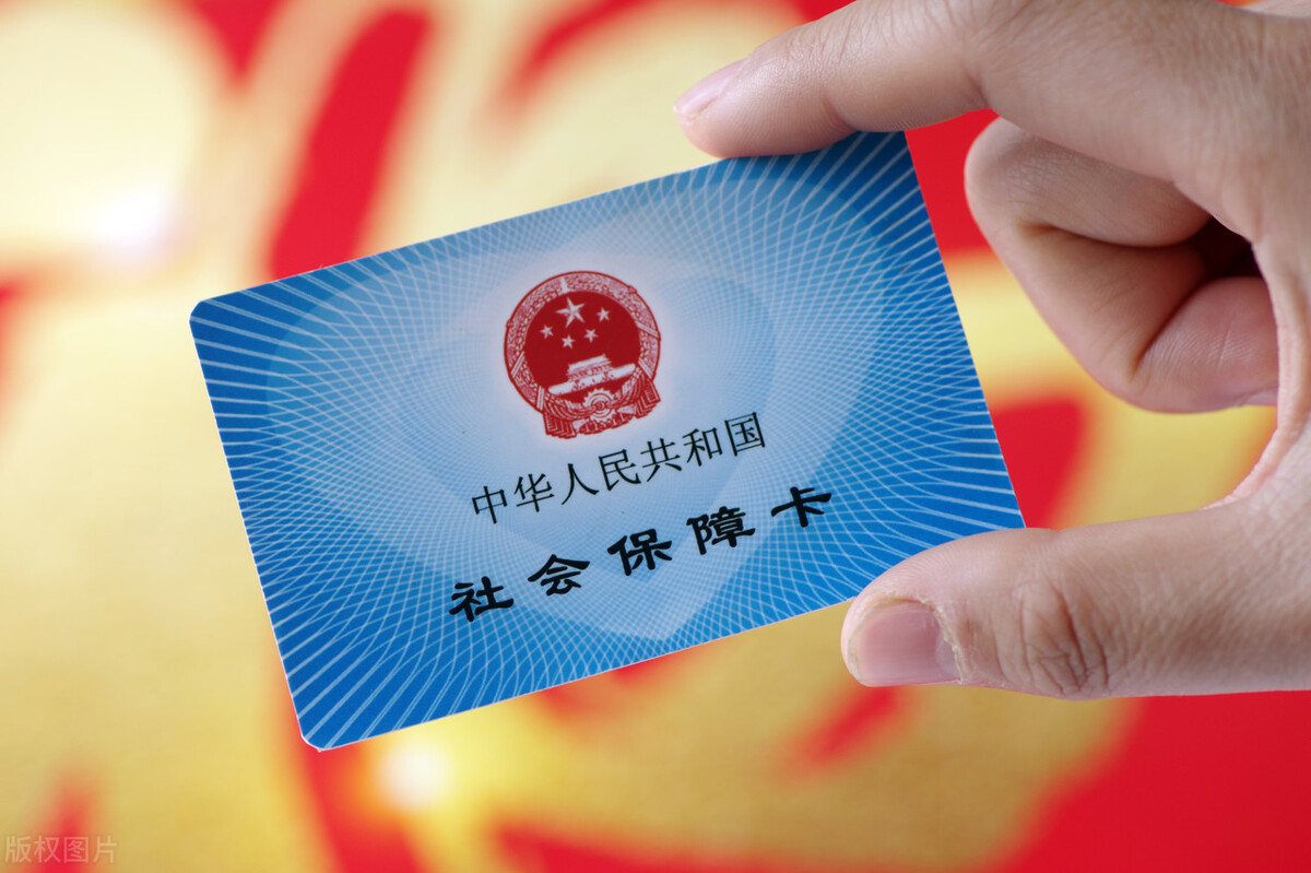 社保卡的有效期和失效期在哪里看,如何知道自己的社保卡是否已过期