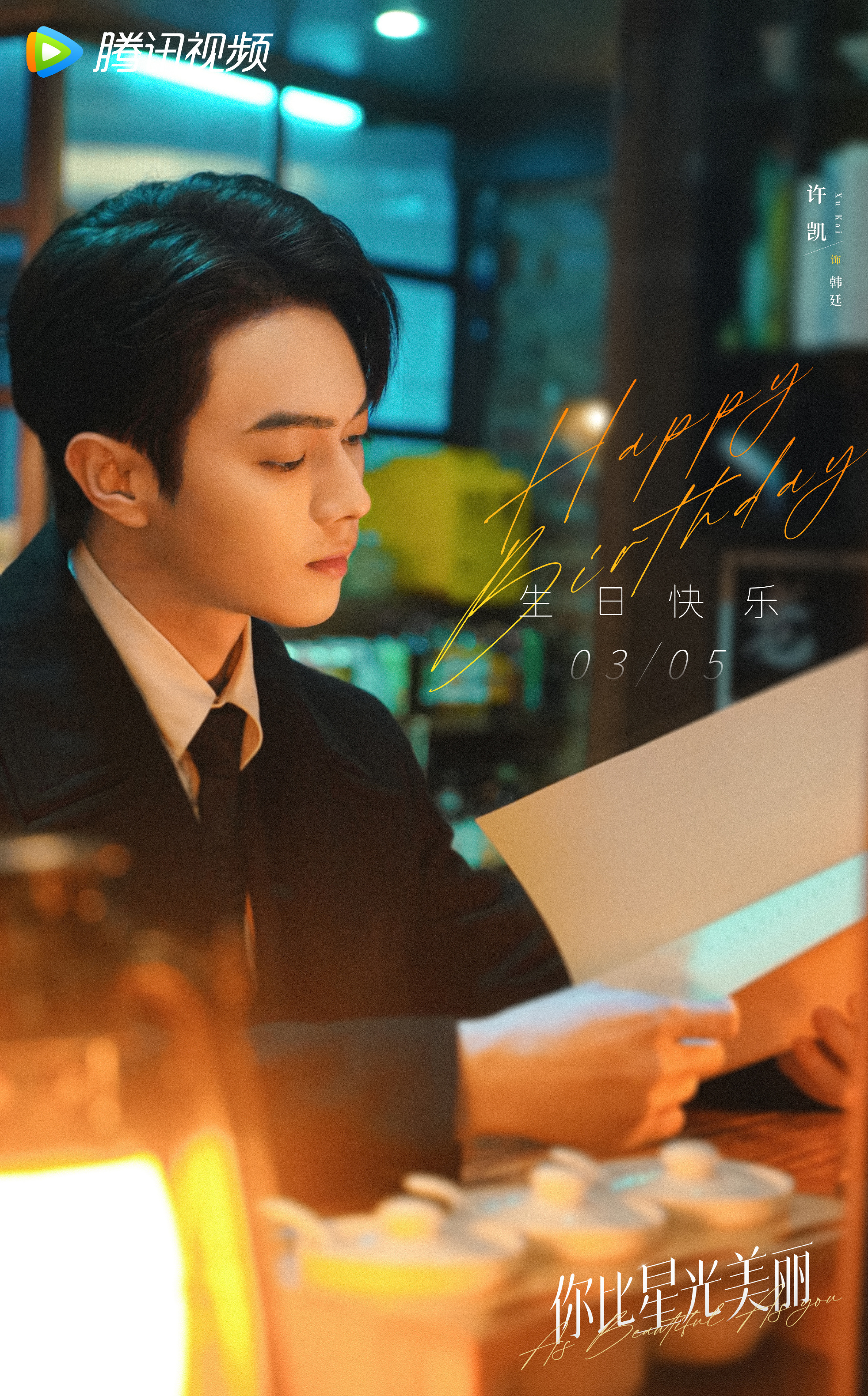 2024年有哪些值得期待的待播剧,2023年待播剧你最期待哪一部