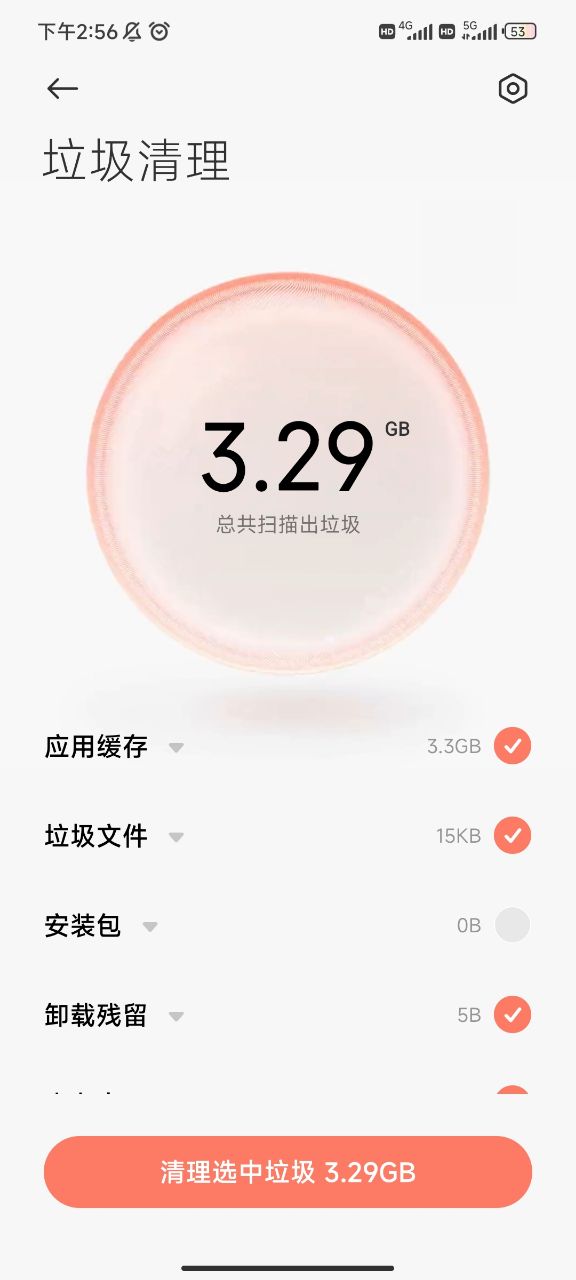 oppo手机老是显示内存不足怎么办,手机内存很大却总提示内存不足