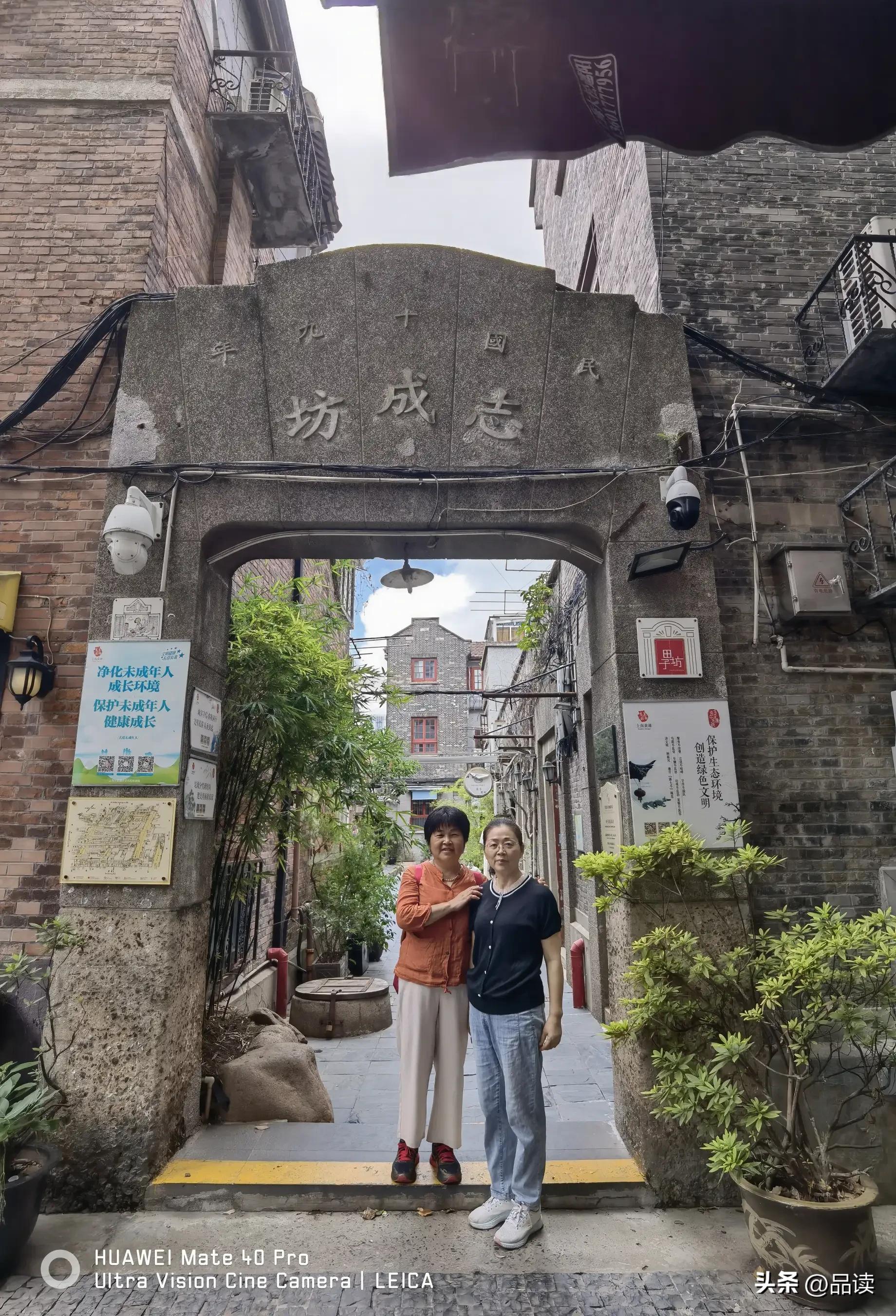 上海魔都印象记之田子坊