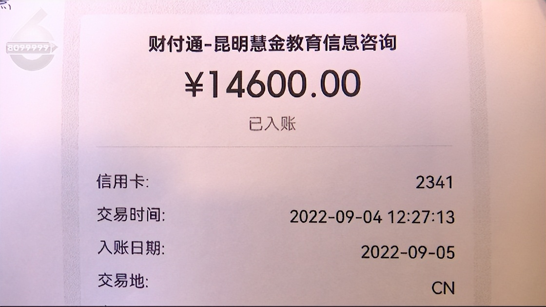 金宝贝早教闭店关门钱能退回来吗,金宝贝总部回应重庆7家中心闭店