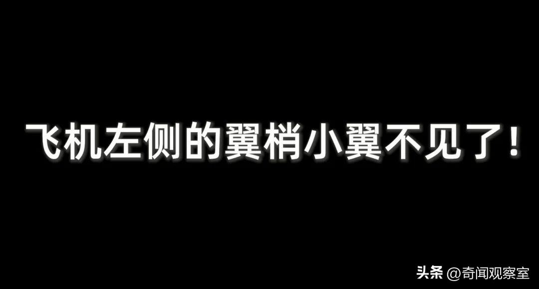 2016年巴西空难事件,巴西最惨空难