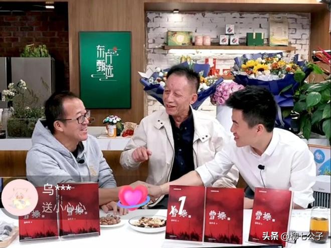 易中天俞敏洪董宇辉对话完整版,董宇辉俞敏洪易中天三人视频