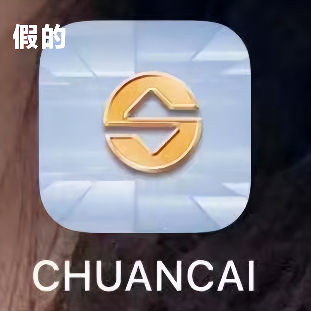 诱导市民上*证假**券App炒股，南昌警方跨省捣毁电诈软件技术窝点，抓获14人