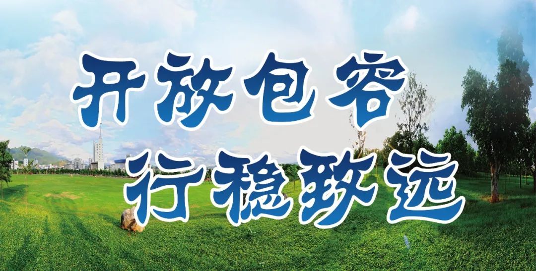 济南足球运动协会,济南第五届中国足球发展基金会杯