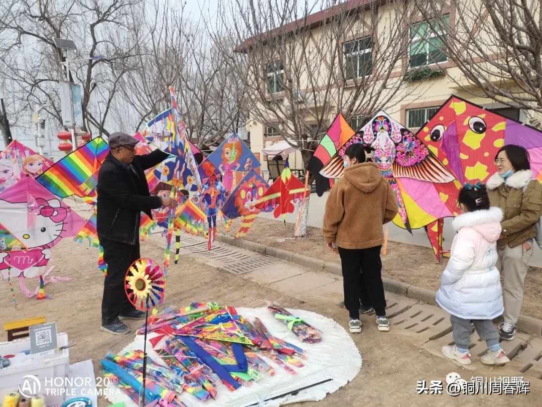 陕西铜川旅游景点大全,铜川市马咀景区