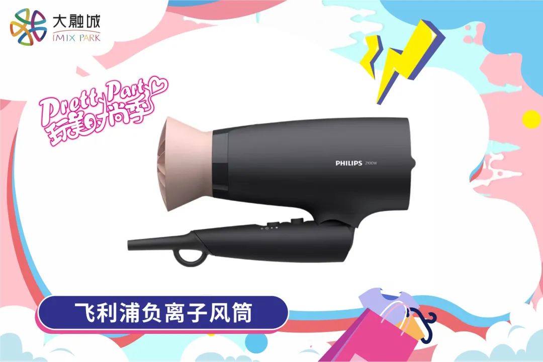 江门大融城618好物节,江门大融城周年活动