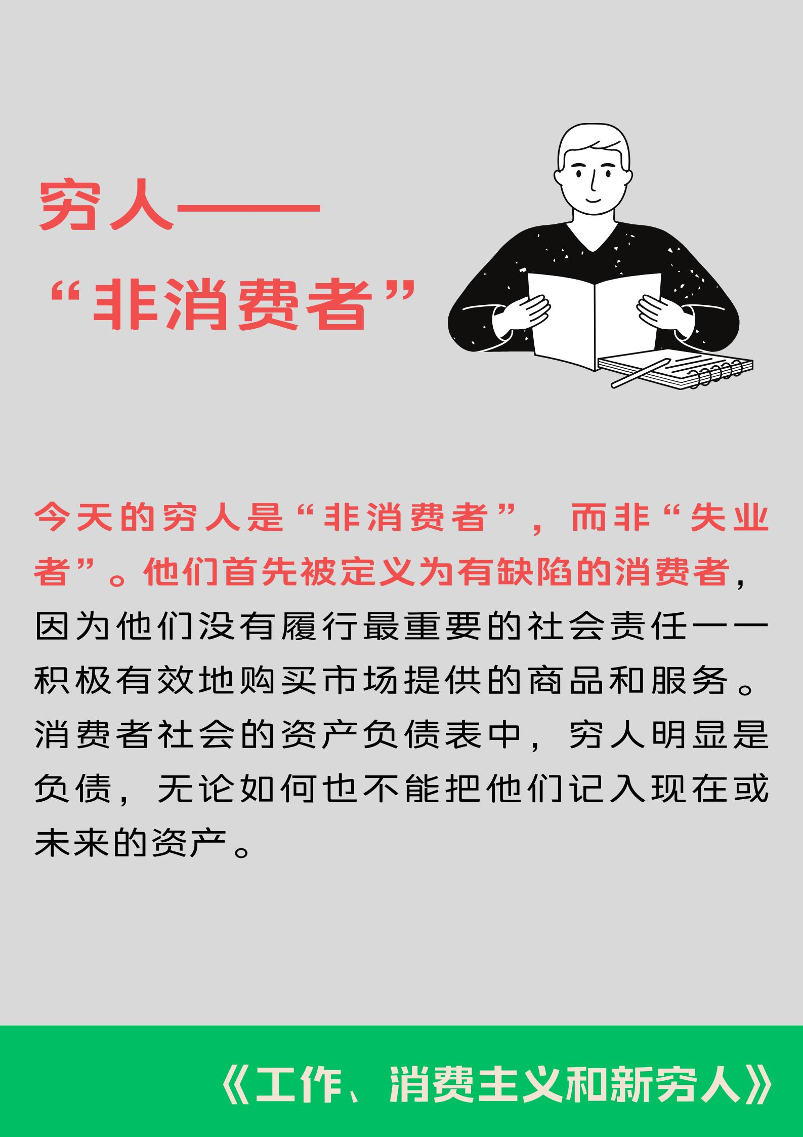 没涨工资是因为不努力,工作多年工资不涨怎么办