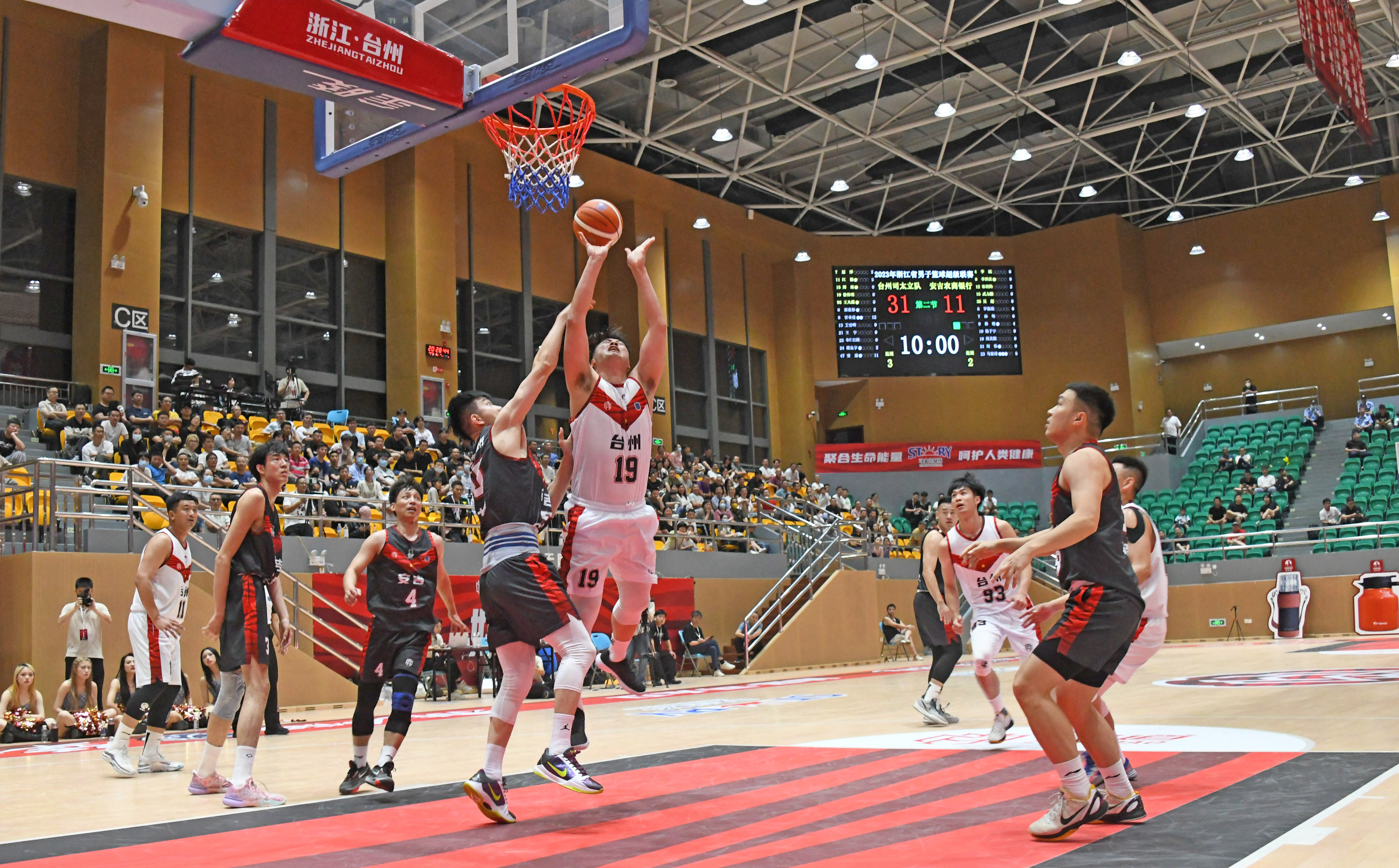浙江省男子篮球超级联赛2023,浙江省男子篮球超级联赛第二阶段