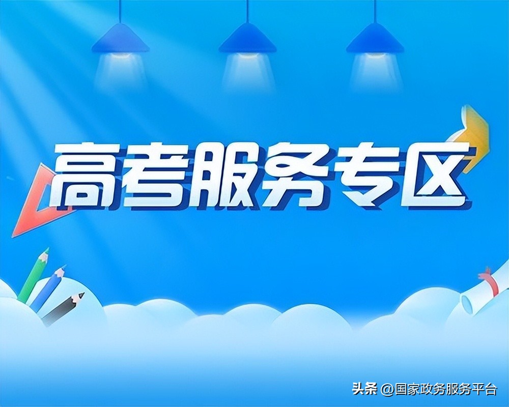 高考成绩查询入口登录2023,甘肃高考成绩查分系统
