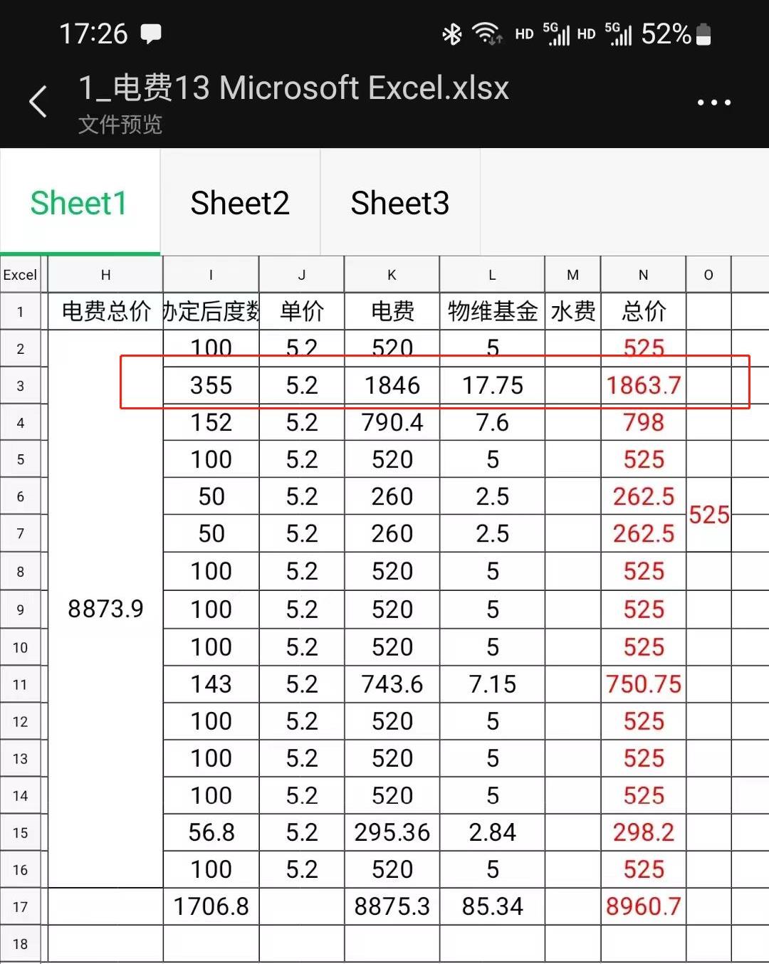 将六百瓦的主机换成三十六瓦的小主机，那它真的够用了么？