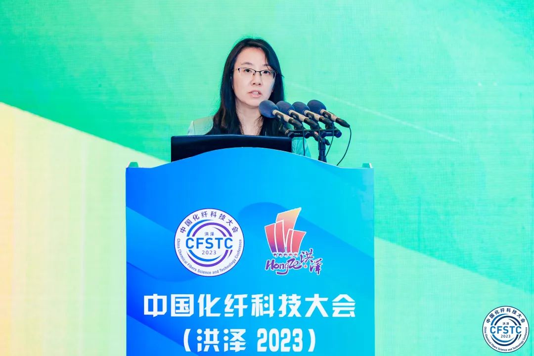 携手洪泽抢抓机遇，中国化纤科技大会（洪泽2023）以科技构筑创新高地