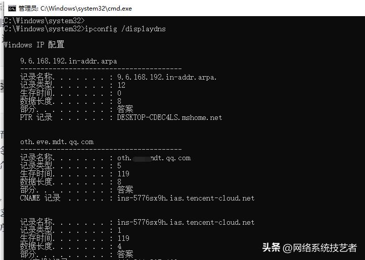 windows常用网络命令,网络排错所用到命令及其作用