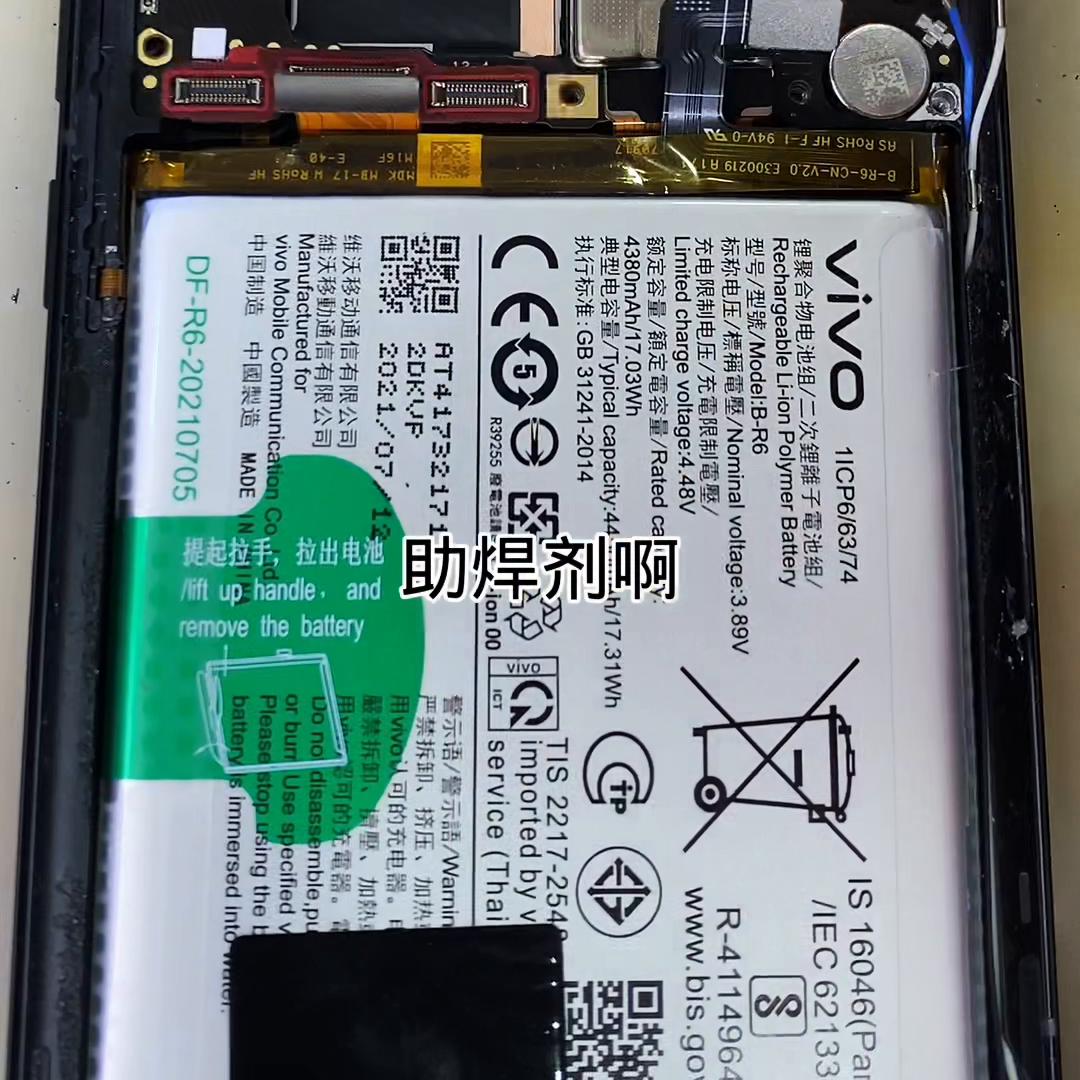 vivox70pro手机用用就黑屏怎么回事,vivox70突然发热严重开不开机