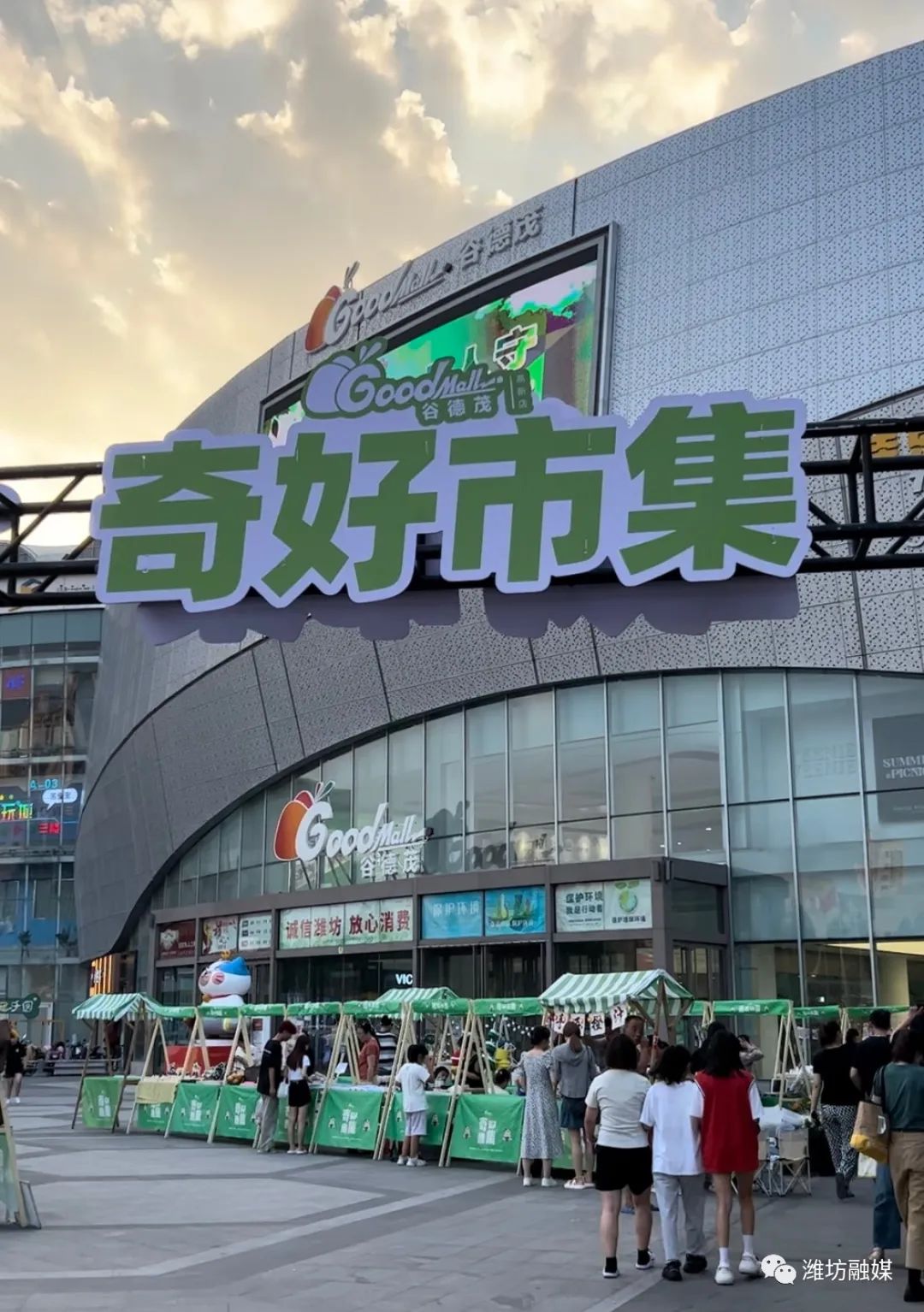 逛潍坊高新,潍坊高新区吧