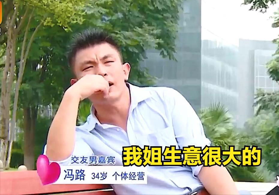 油腻大叔嫌弃相亲对象,油腻大叔相亲女孩