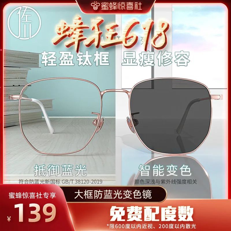 蜜蜂惊喜社618清单,蜜蜂惊喜社618的护肤品