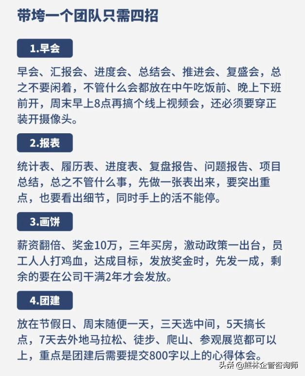 企业倒闭的三大症状,公司如果倒闭员工的薪水如何解决
