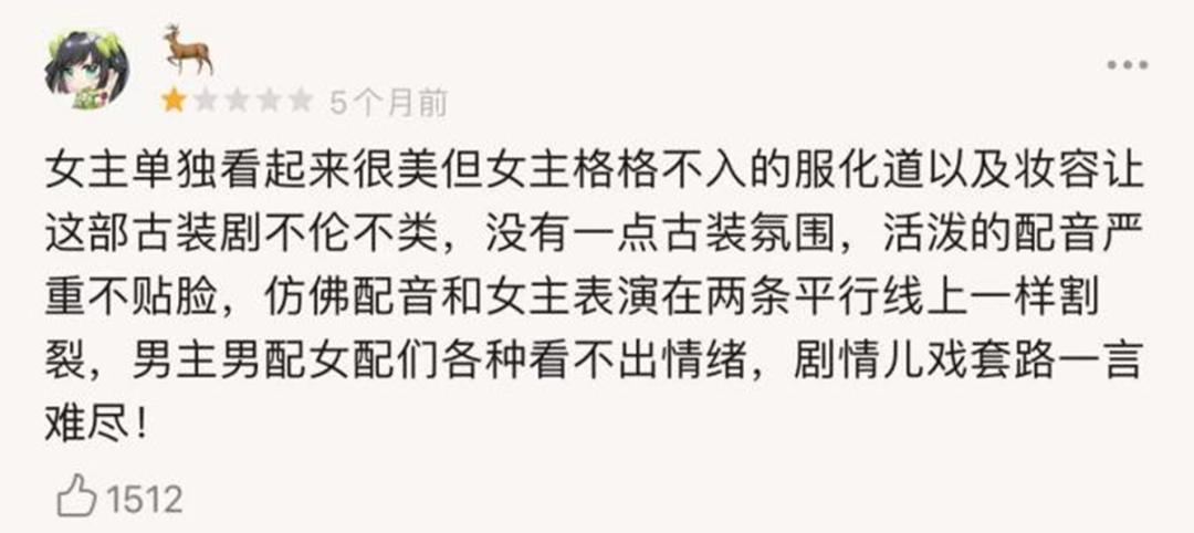 她真美，可还是被糟蹋了！娱乐圈到底有完没完