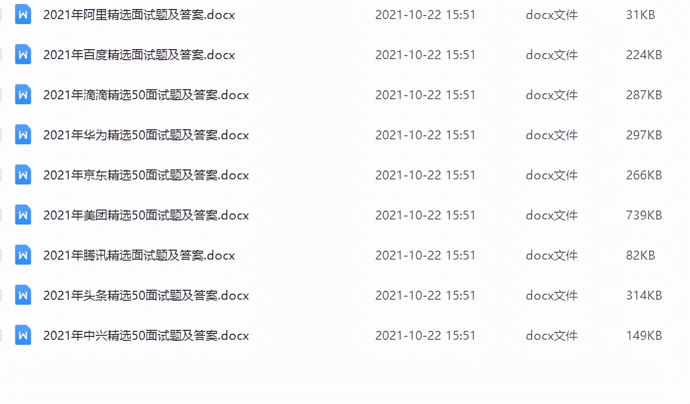 内核面试题目及答案,linux内核驱动面试问题集锦