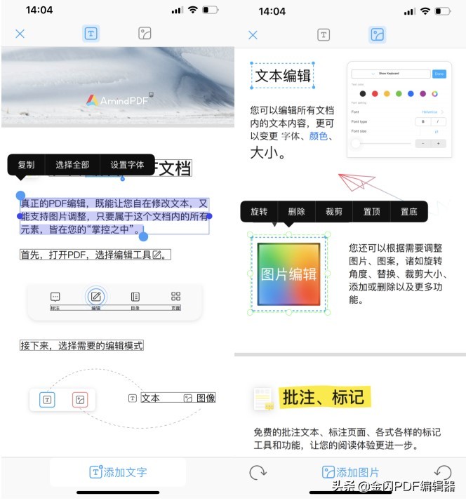 pdf文本复制到word,如何复制pdf里的图片