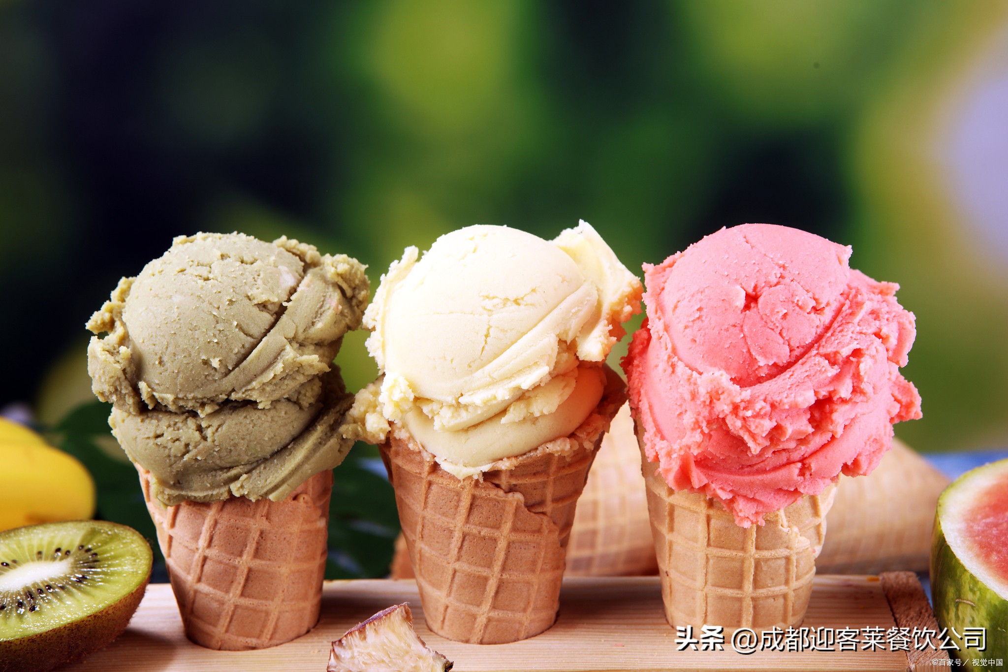 果然嗨冰淇淋主题餐厅优惠券,果然嗨酸奶冰淇淋