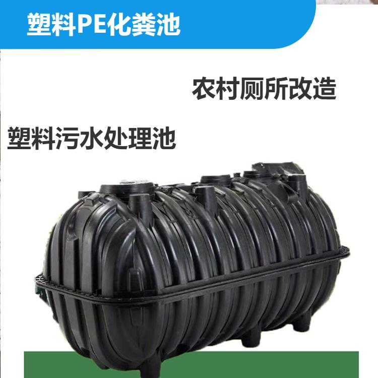 农改厕塑料化粪池厂家河南,河南开封农村厕所改造化粪池