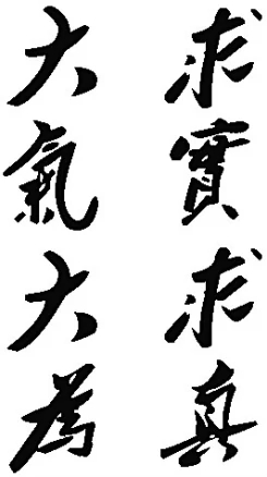 成都电子科技大学全名叫什么,电子科技大学是在成都还是四川