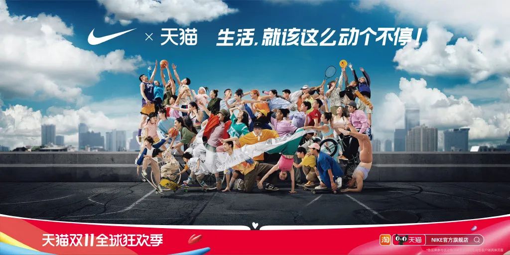 天猫双11猫头设计,今年的双11品牌联合猫头海报