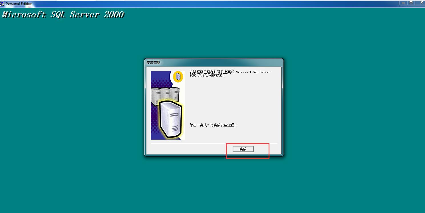 sqlserver2000数据库怎么重装,sqlserver2000怎么在win7安装