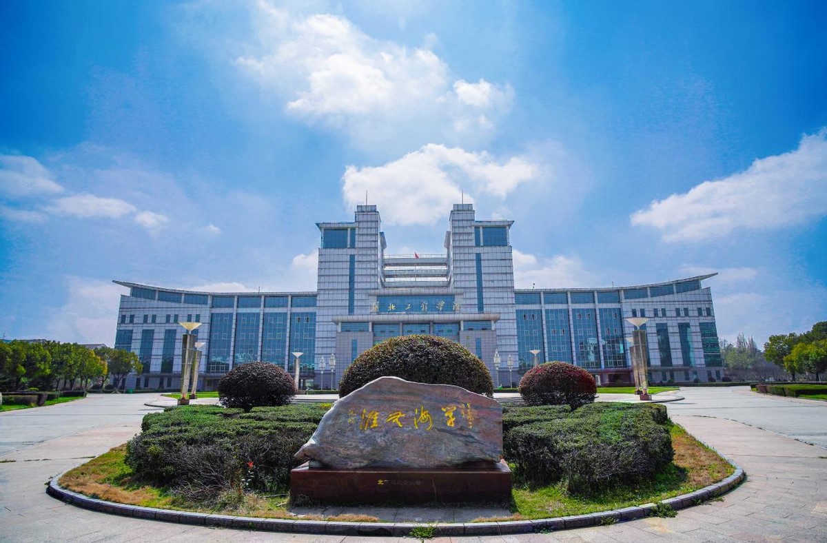 湖北工程学院计算机学院,湖北工程学院计算机怎么样