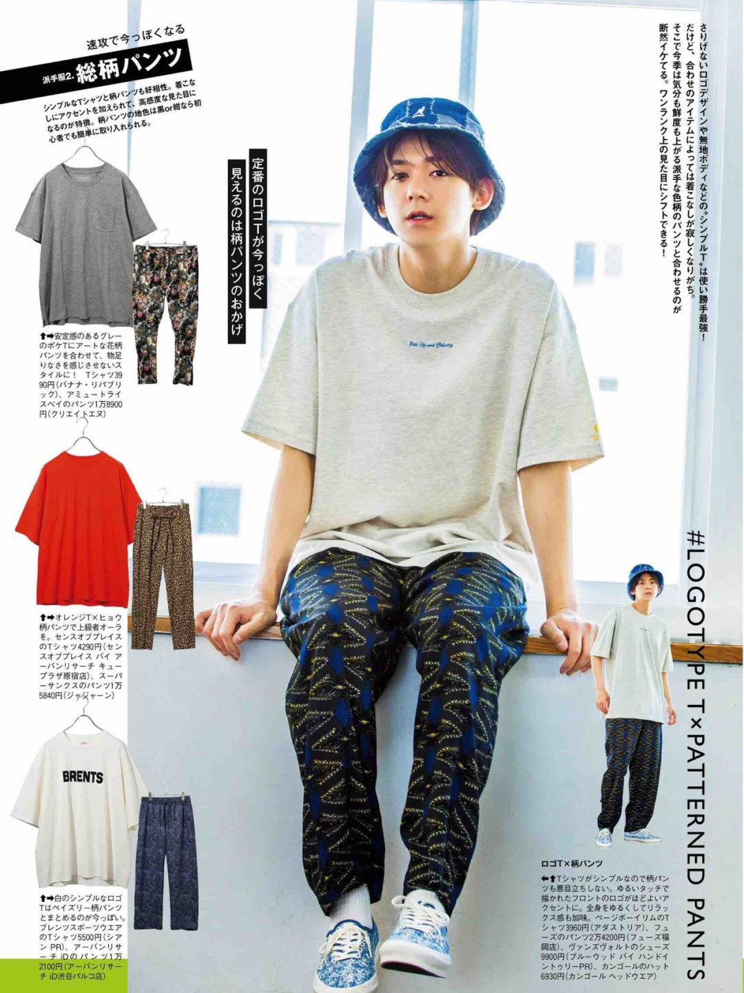 25岁偏成熟的男士穿衣风格,穿衣技巧男士冬季