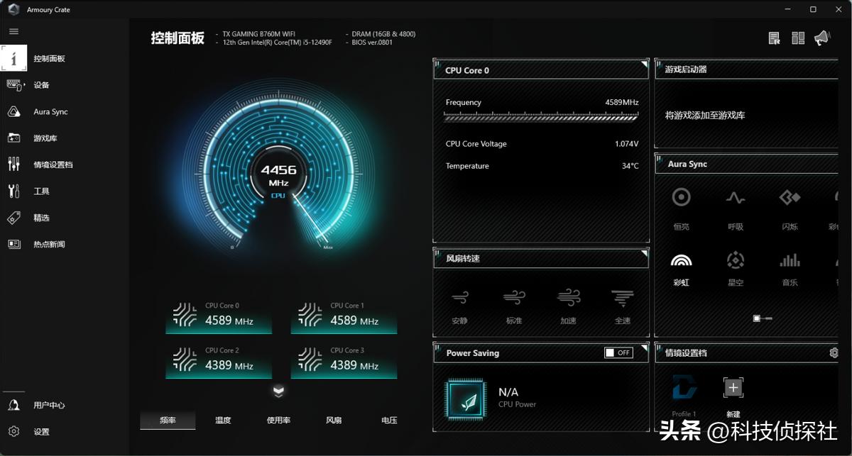 华硕b760m-pddr5和微星b760d5怎么选,华硕b760小吹雪ddr5配什么cpu
