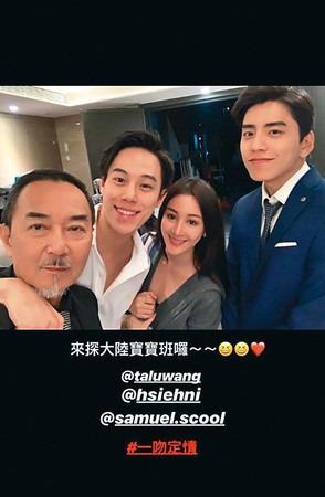 王大陆恋爱现状,王大陆有多少恋情