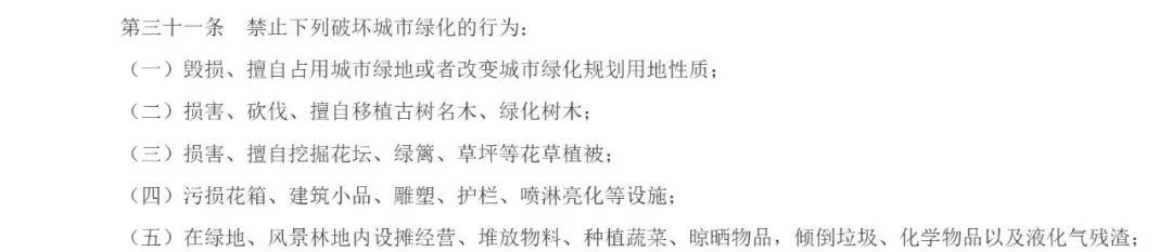 “农管”？张冠李戴可以休矣