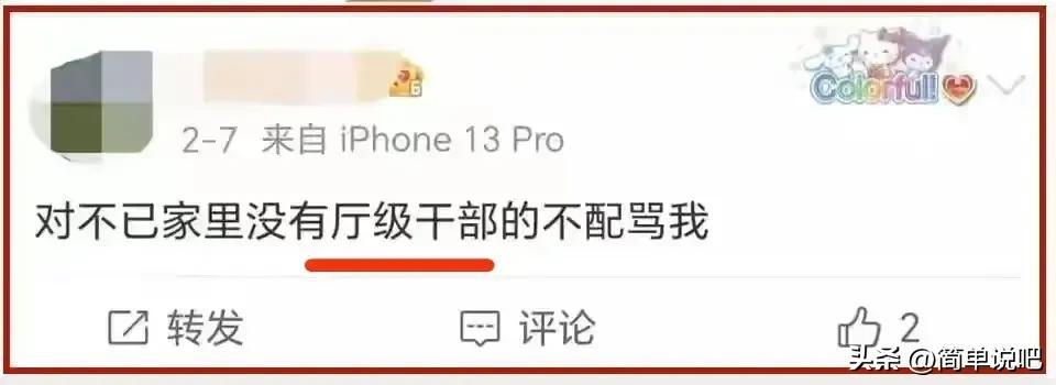 家有9位数的存款，*纪委中**的严查，深圳钟老局长怕是要晚节不保了