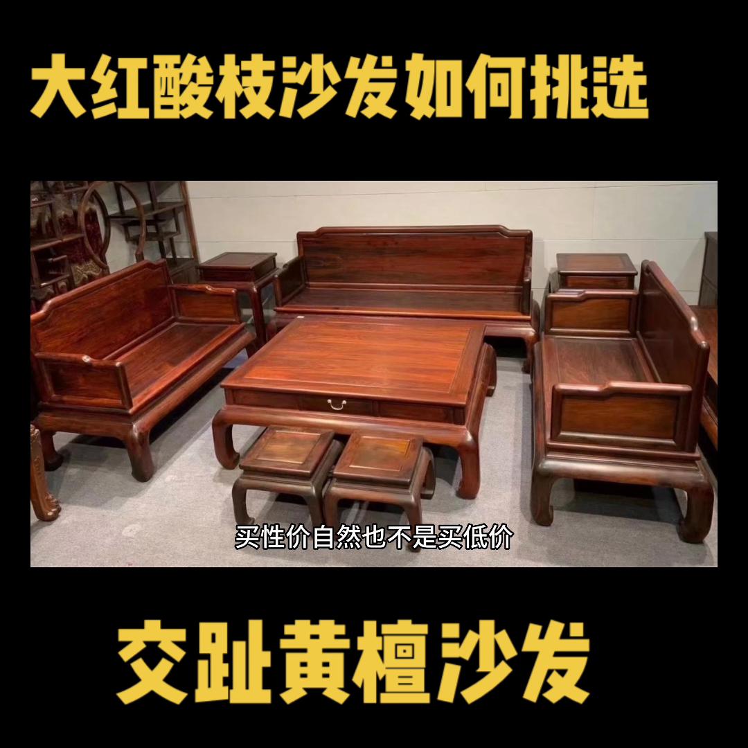 沙发怎么选,沙发垫