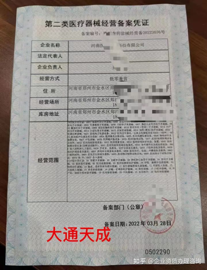 做微信小程序需要认证费吗,微信小程序直播需要哪些资质