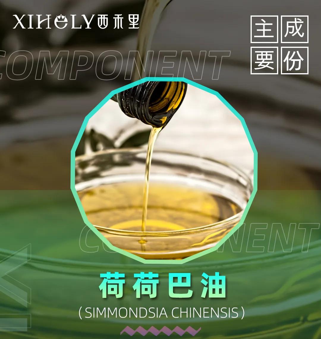 西禾里至臻玫瑰极光养肤成分表,揭露美白真相