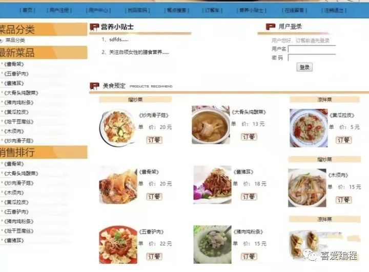百看不如一练每天10分钟,java适合初学者的小项目