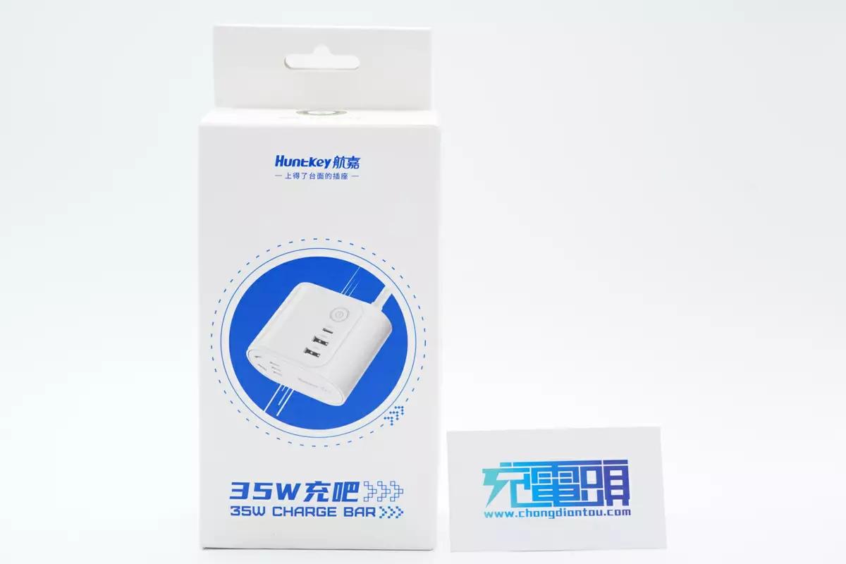 航嘉快充插座,国产一线品牌电源