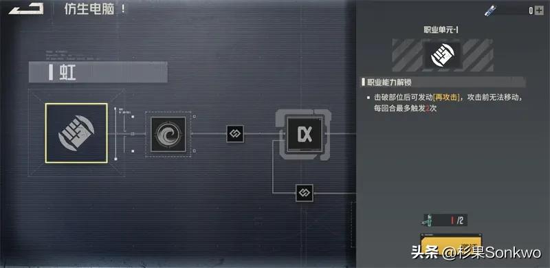 钢岚隐藏玩法,钢岚底火测试怎么玩