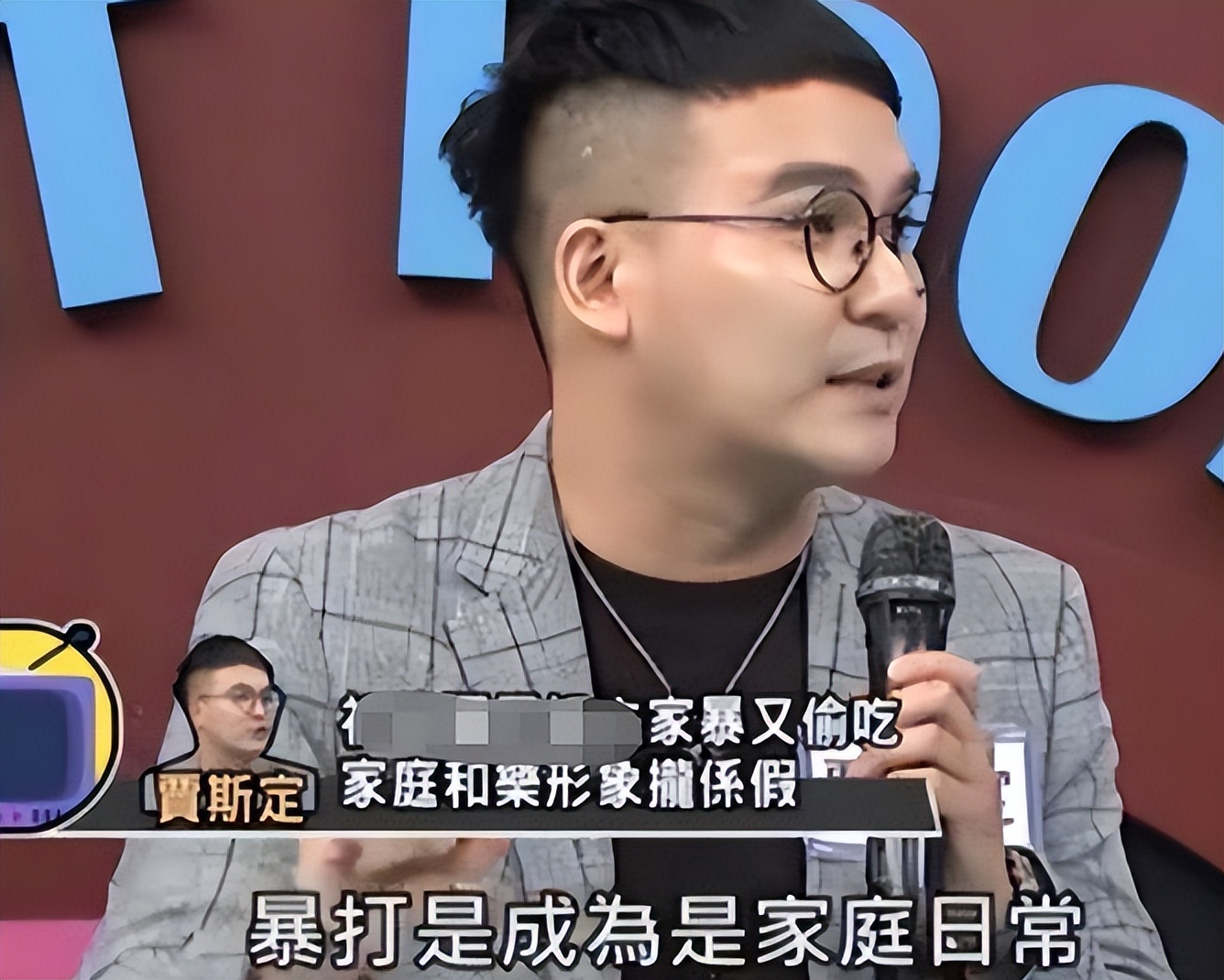 出轨家暴、车内拥吻、脚踏三条船,娱乐圈的“桃色大瓜”真精彩