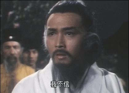 殷六侠全部视频,纪晓芙杨逍殷六侠什么关系