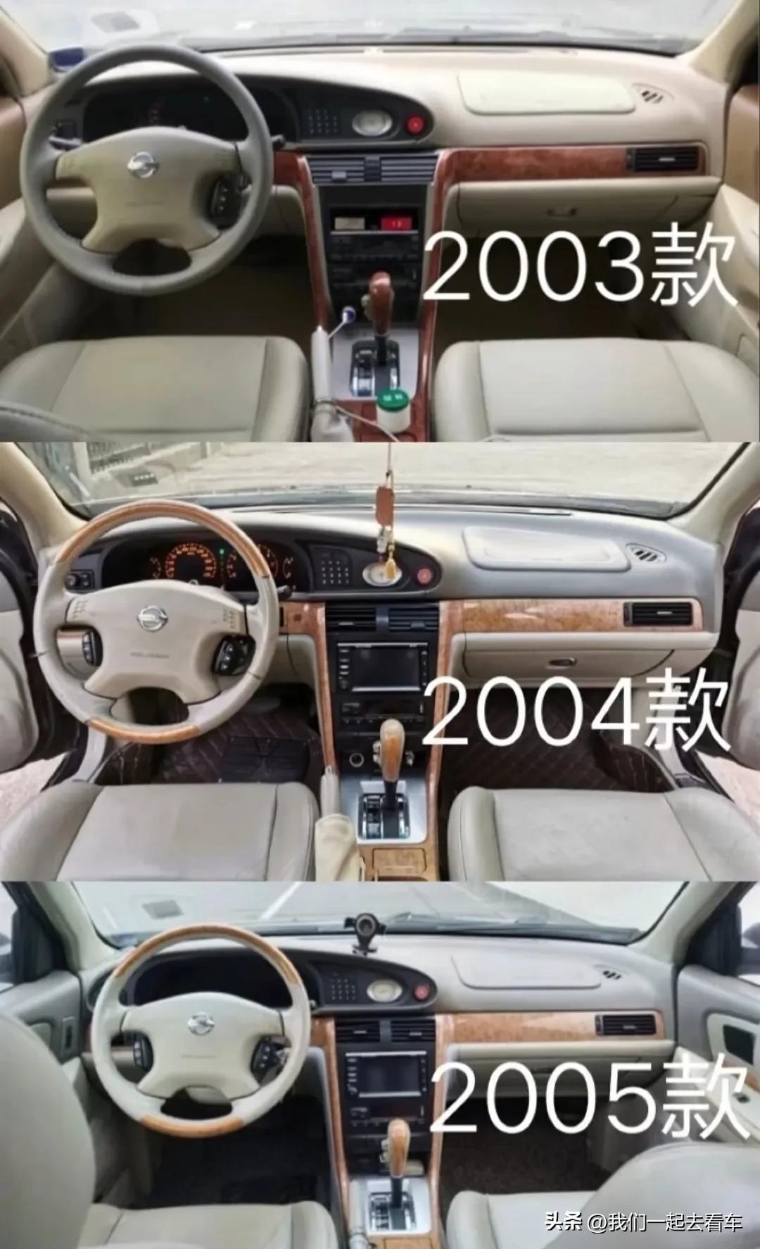 日产蓝鸟2004款2.0自动豪华型,日产蓝鸟1996款