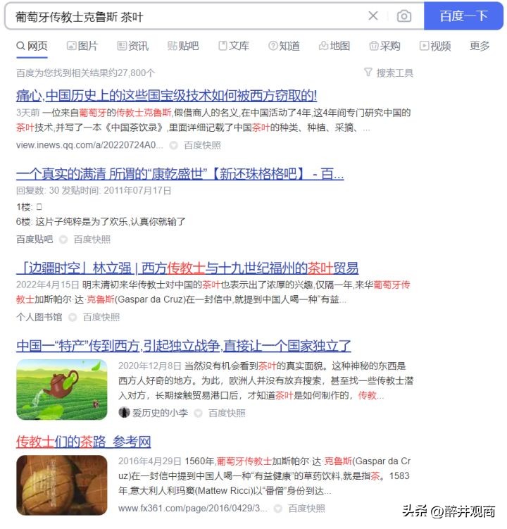 迪奥为什么不能做马面裙,迪奥马面裙是什么