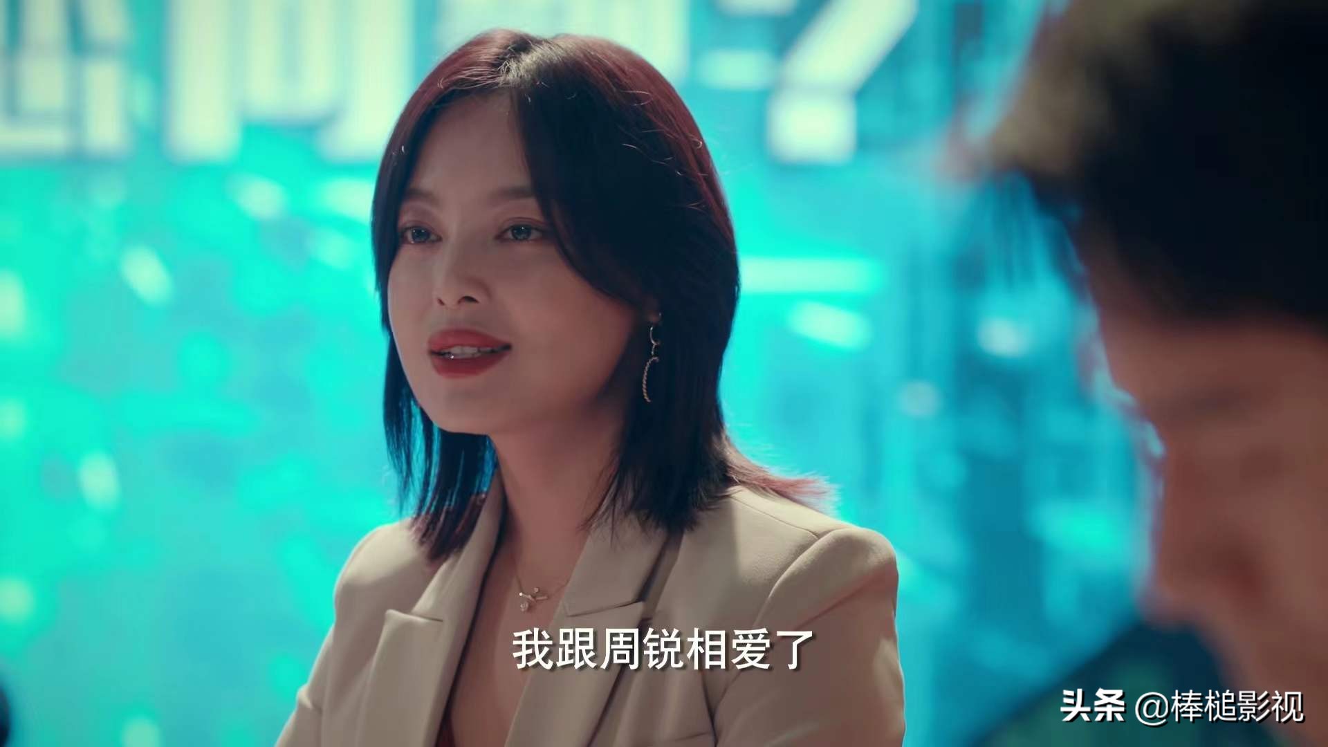 输赢里陈明楷为什么赶走周锐,输赢周锐师父