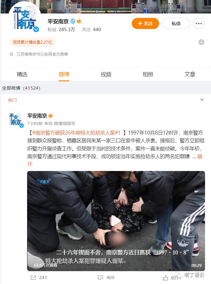 南京警方南大碎尸案调查措施,南京警方最新通报南大碎尸案