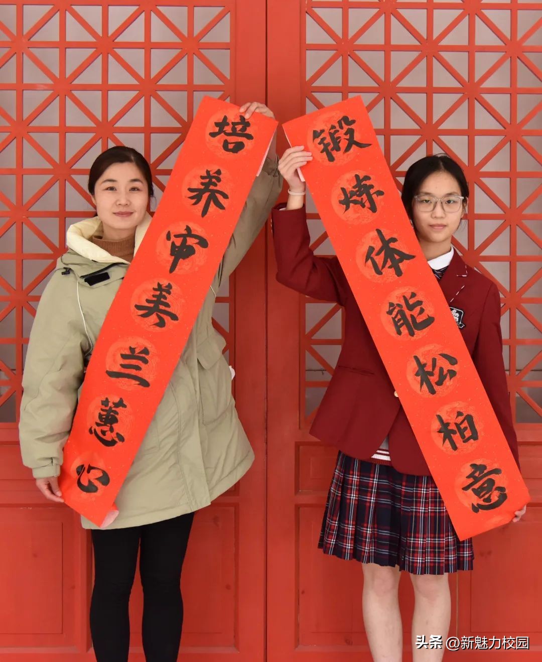 南京一中实验学校2022-2023学年第一学期期末花式评语对联篇选登