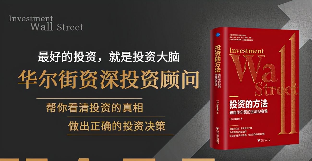 开投资公司需要注意什么,开始投钱的门路是不是骗人的